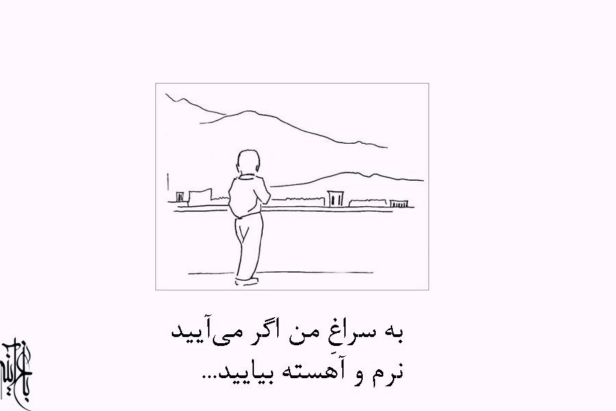 نقاشی و شعر سهراب سپهری