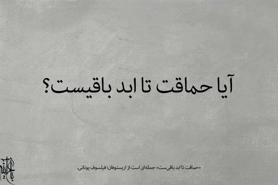 پرسش اول