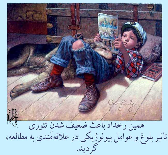 علوامل بیولوژیکی تأثیری بر علاقهمندی به مطالعه ندارد
