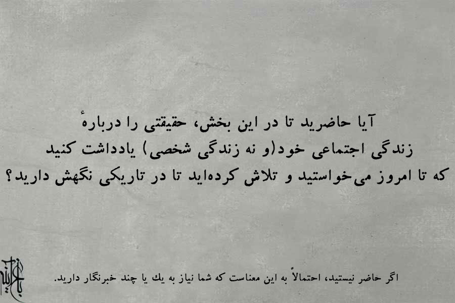 همه چیز دربارهٔ خبرنگاری
