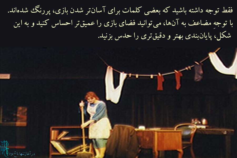 بازی با کتابنخوانها