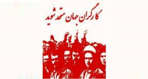 دو واحد نمایشنامه‌خوانی | نگارش نمایشنامهٔ زندگی خود | بخش سوم | قهرمان‌ها